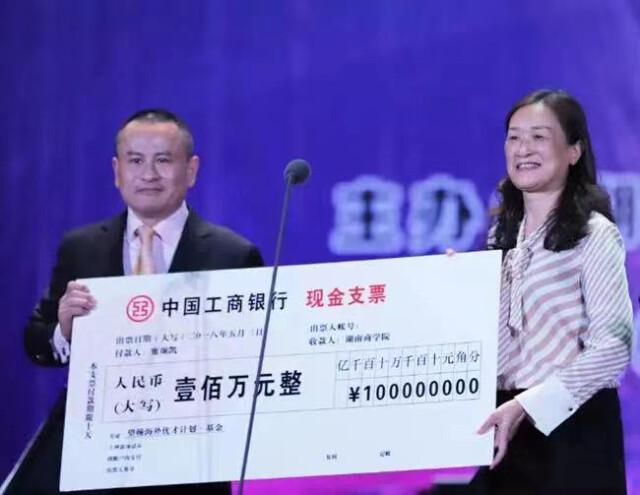 最美資助人①|甯頌凱:孩子們成長成才,是對我最好的回報 最美資助人①|甯頌凱:孩子們成長成才,是對我最好的回報